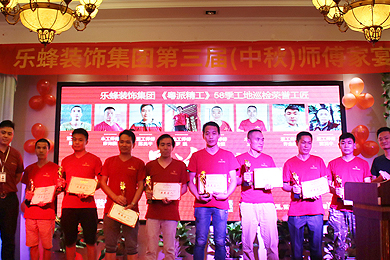 粵派精工·實(shí)施團(tuán)隊(duì)