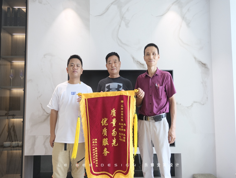 星海名城業(yè)主好評(píng)