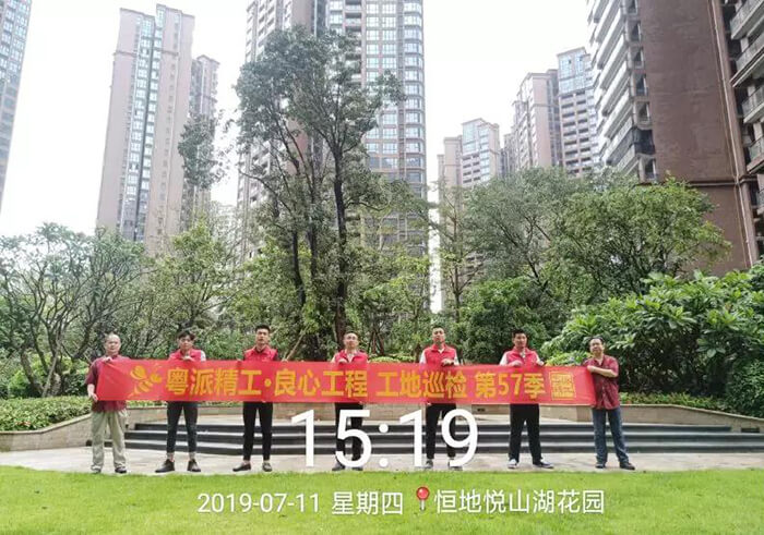 第57季工地巡檢｜烈日炎炎 我們?cè)诼飞?/></p><p style=