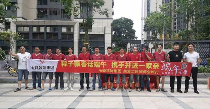 端午節(jié)，關愛工匠師傅全城行