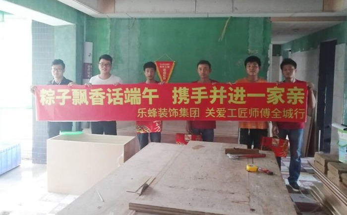 端午節(jié)，關愛工匠師傅全城行