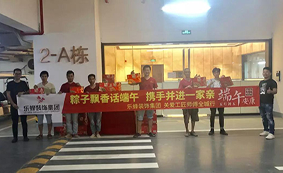 端午節(jié)，關愛工匠師傅全城行