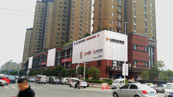 熱烈祝賀樂蜂裝飾集團(tuán)北方總部開工大吉