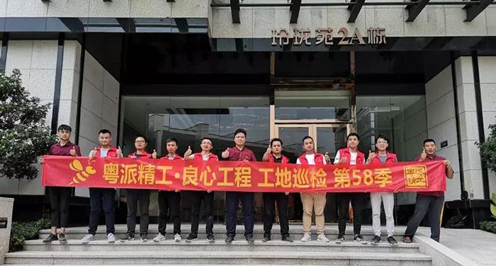 第58季工地巡檢｜嚴(yán)抓細(xì)節(jié)和工藝銜接