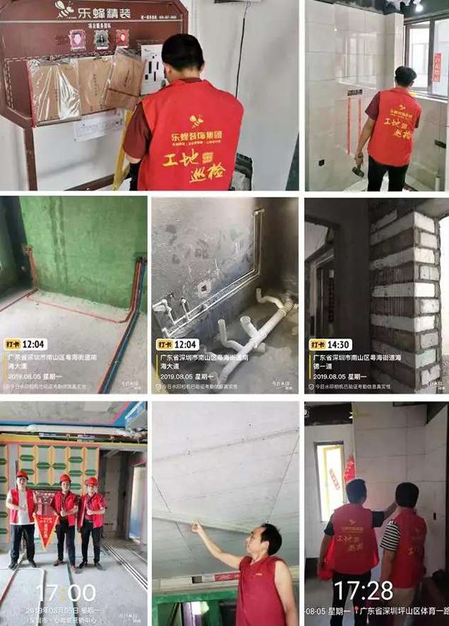 第58季工地巡檢｜嚴(yán)抓細(xì)節(jié)和工藝銜接