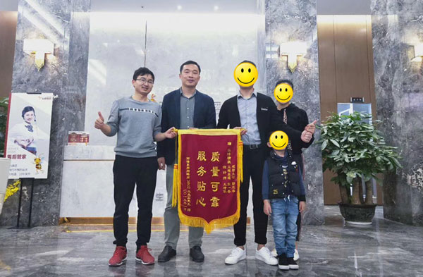 前海東岸高先生