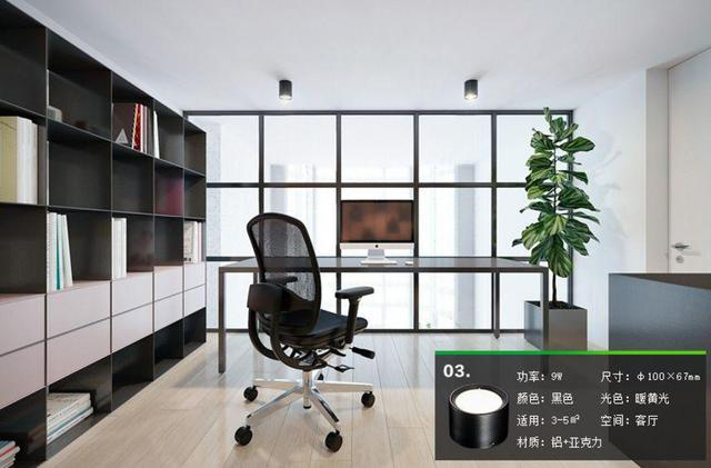 家里的筒燈、射燈、軌道燈，怎樣布局才合理？