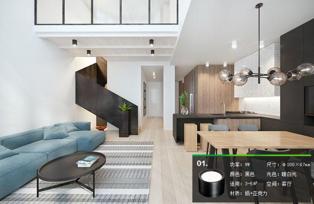 家里的筒燈、射燈、軌道燈，怎樣布局才合理？