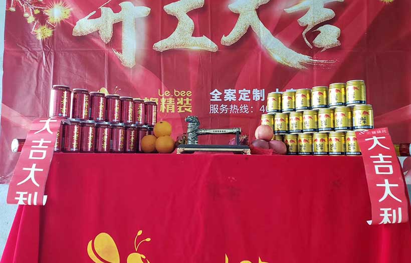 壹方中心 180平 復(fù)式 施工工地