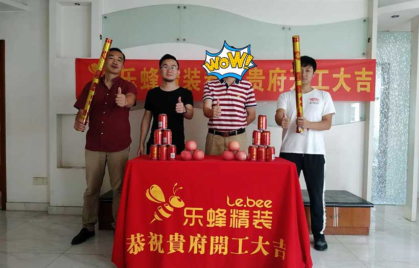 蔚藍(lán)海岸 102平 三房 施工工地