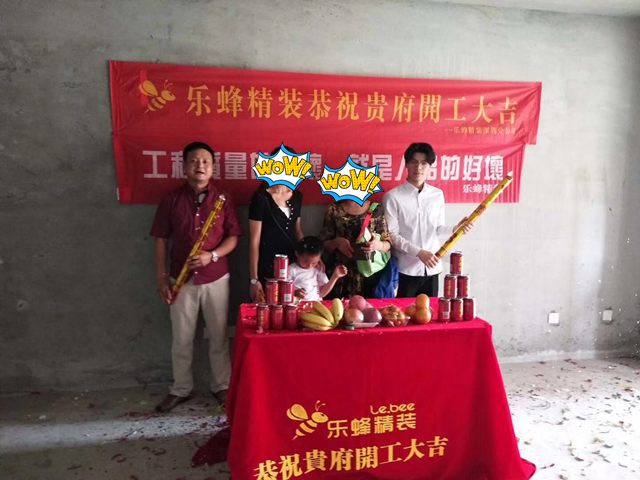 華潤(rùn)城趙姐