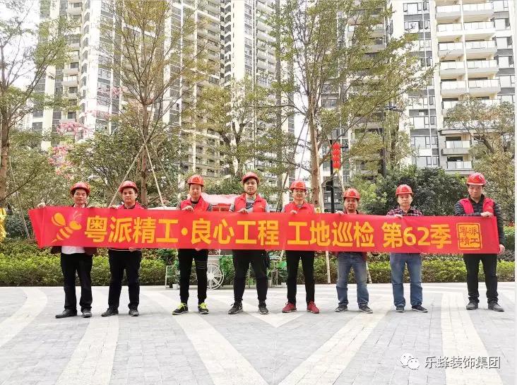 第62季工地巡檢｜責任與榮譽并存……