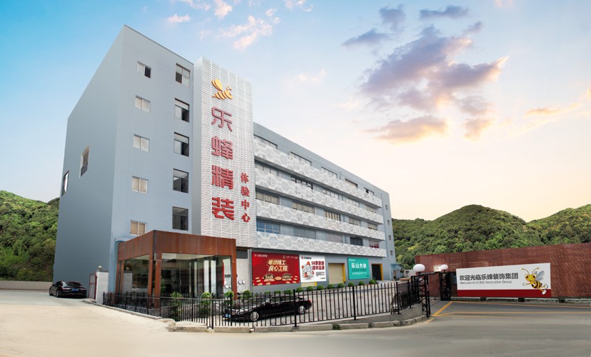 樂(lè)蜂精裝體驗(yàn)中心