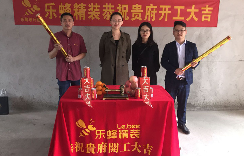 前海港灣花園 3房 在施工地