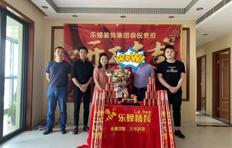 東方園博苑 127平 4房 在施工地