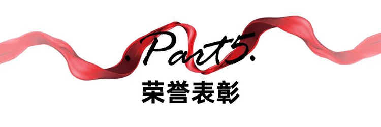 微信圖片_20201123184734