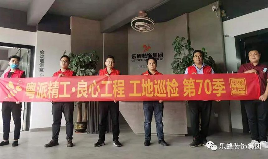 第70季工地巡檢｜ 重復(fù)的堅(jiān)持，不厭其煩……