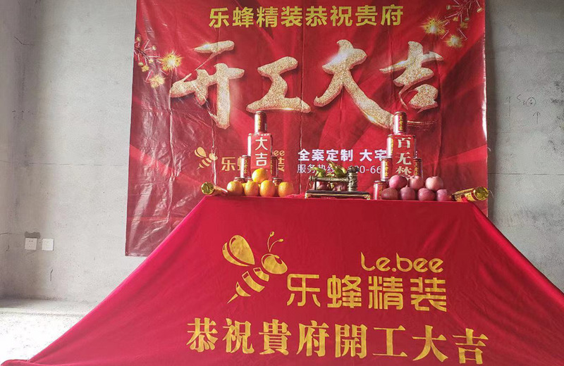 陽光粵?；▓@155平 在施工地