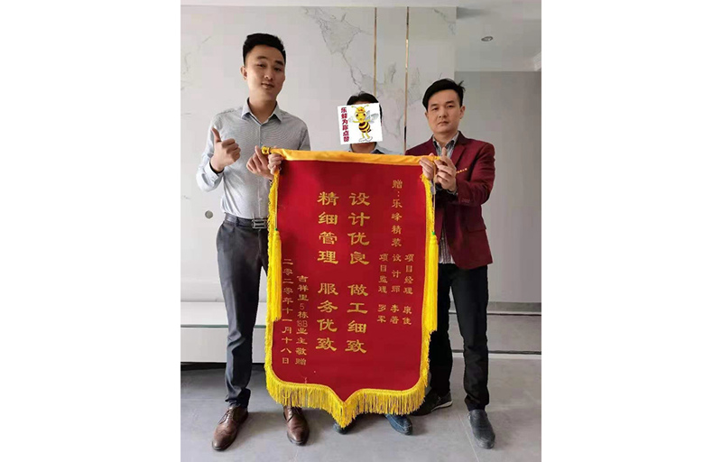 吉祥里業(yè)主