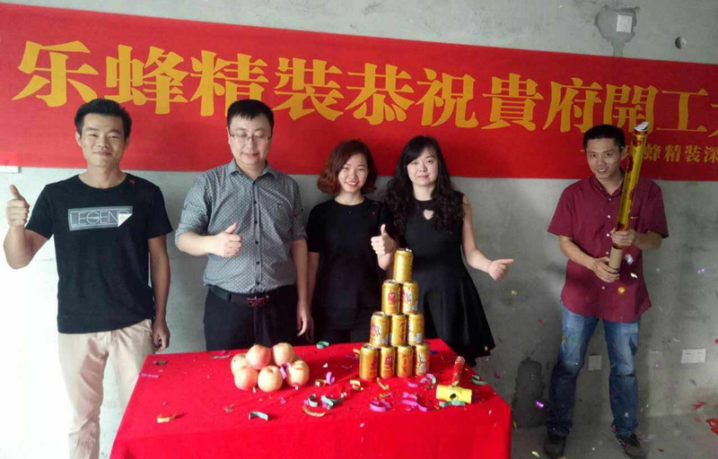 前海東岸 135平 4房 現(xiàn)代簡約