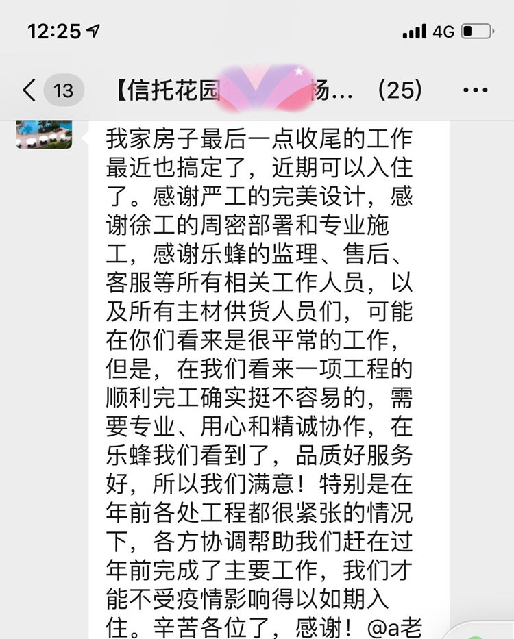 QQ圖片20200523144825