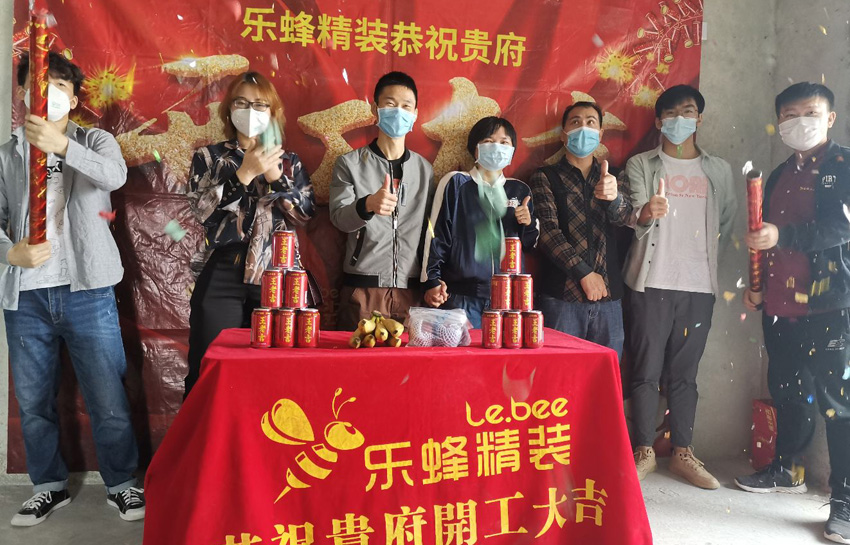 麟恒中心廣場82平北歐風格裝修工地