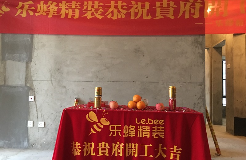 鳳凰天譽(yù) 80平 二居室