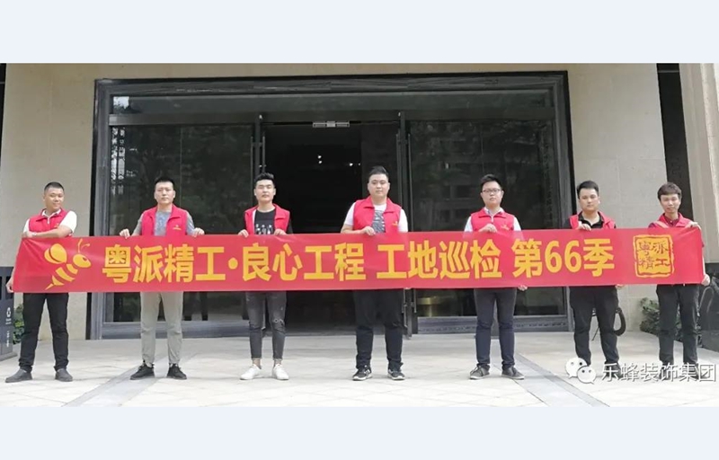 第66季工地巡檢｜酷暑難擋 服務至上……