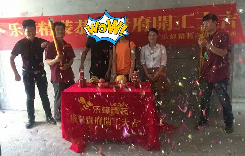 港鐵天頌 126平 新中式