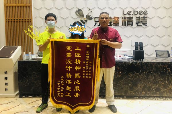 鳳凰天譽(yù)業(yè)主陳小姐