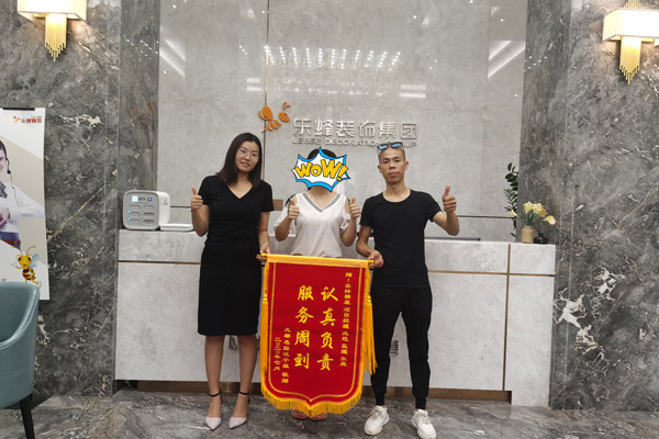 龍都名園業(yè)主汪小姐