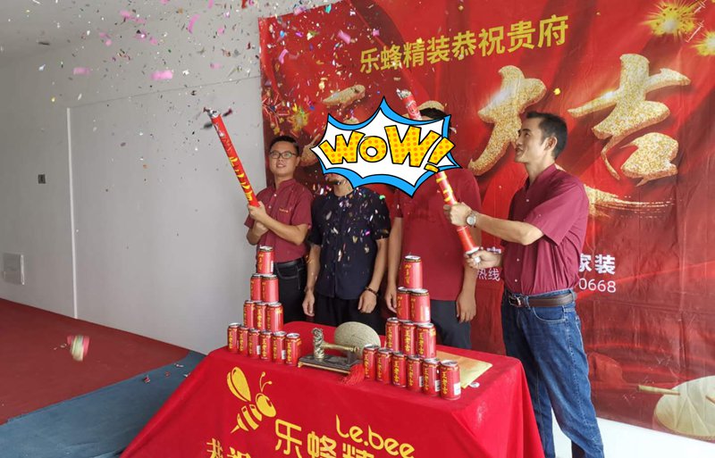 金地梅隴鎮(zhèn) 101平 3房