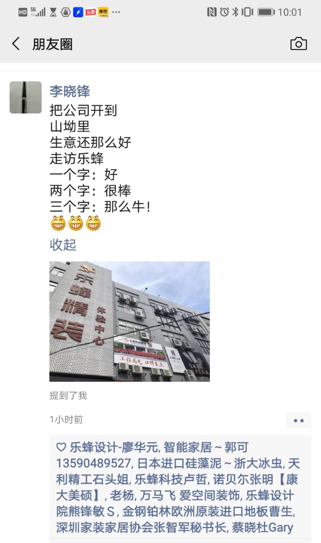 微信圖片_20200704155207