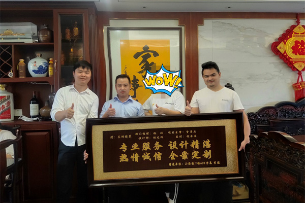 山海韻方總&李姐