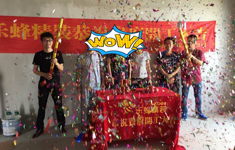 金眾云山棲 93平 3房