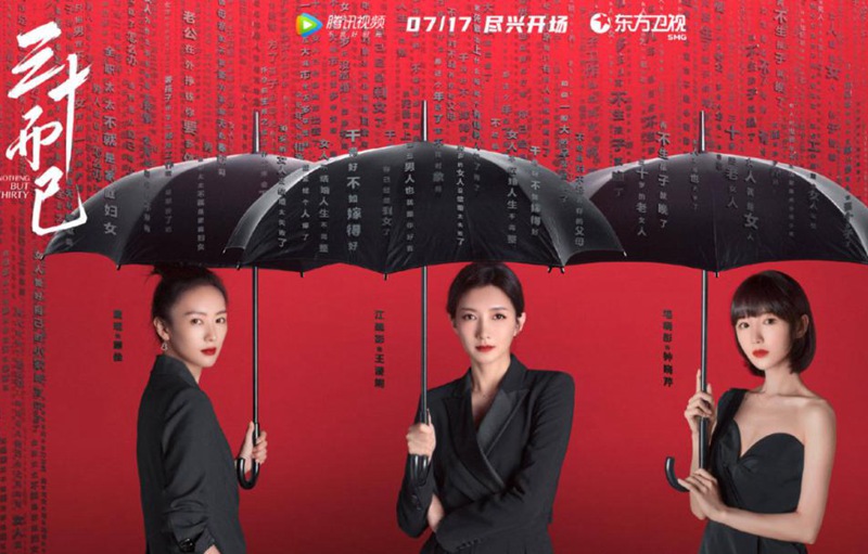 《三十而已》顧佳的豪宅之家原來這么多講究！