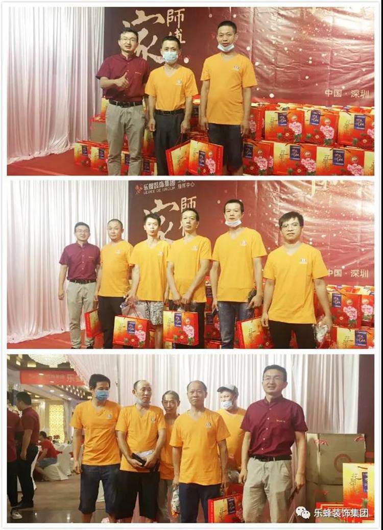 微信圖片_20200914110920