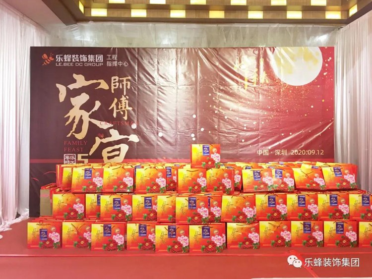 微信圖片_20200914110837