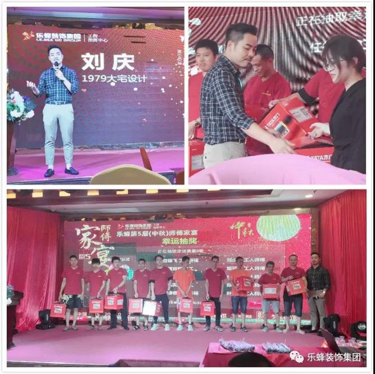 微信圖片_20200914110949