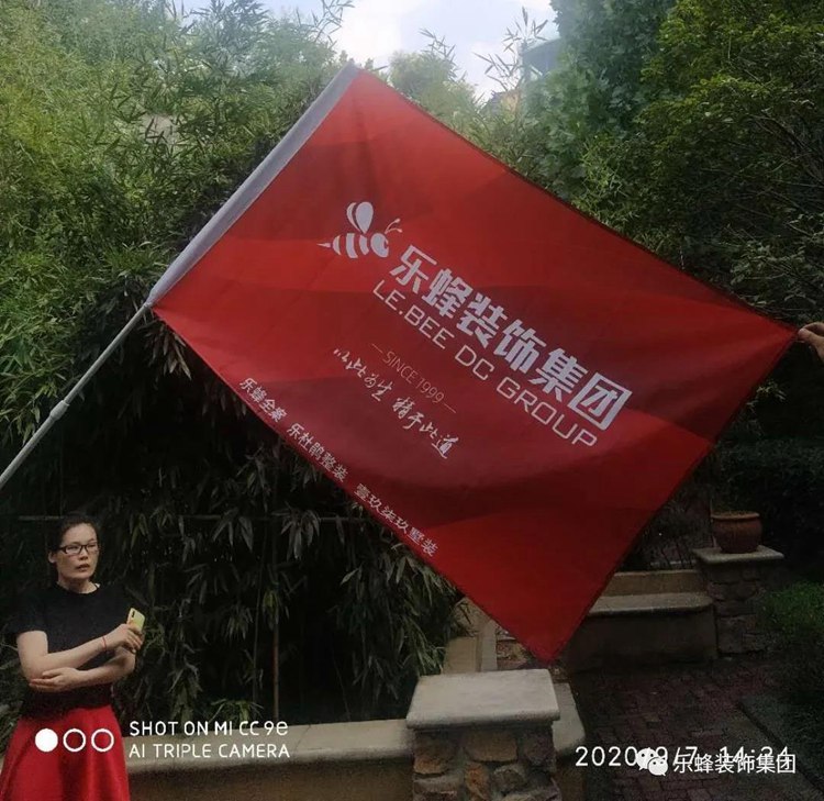 微信圖片_20200912112043