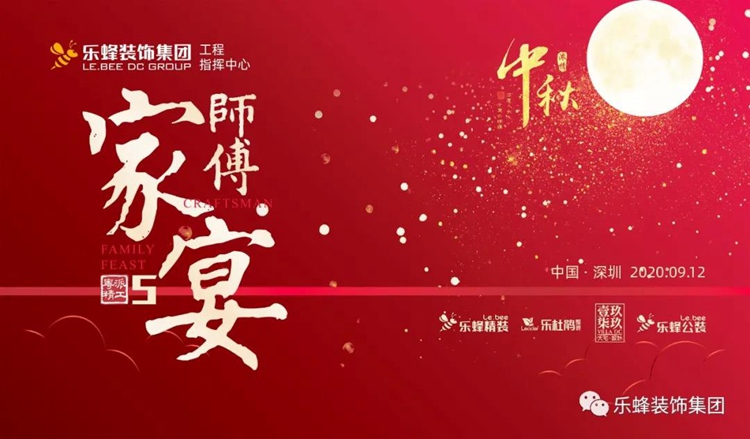 微信圖片_20200914110829