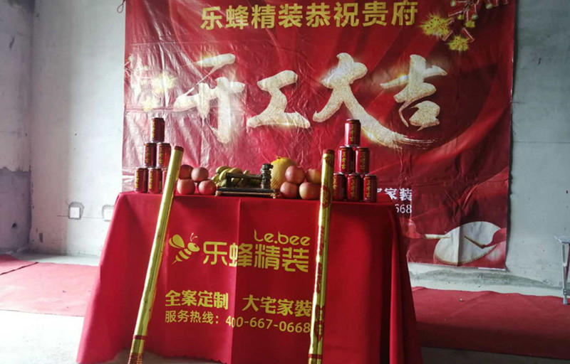 前海東岸 88平 3室 在施工地