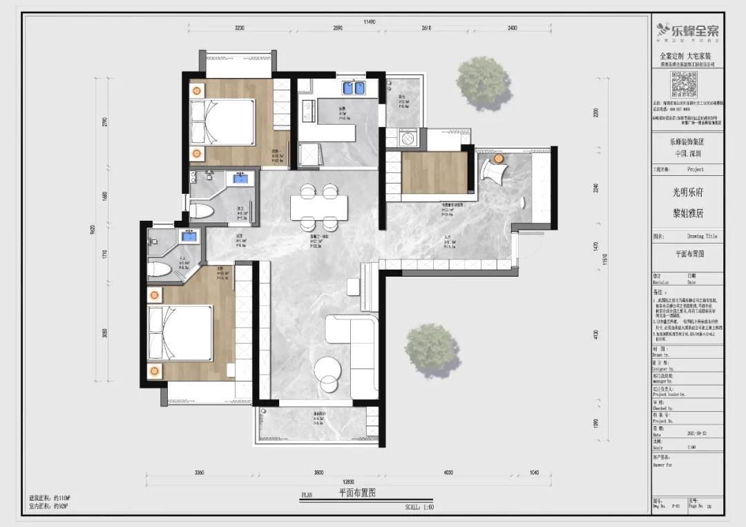 微信圖片_20211005134318