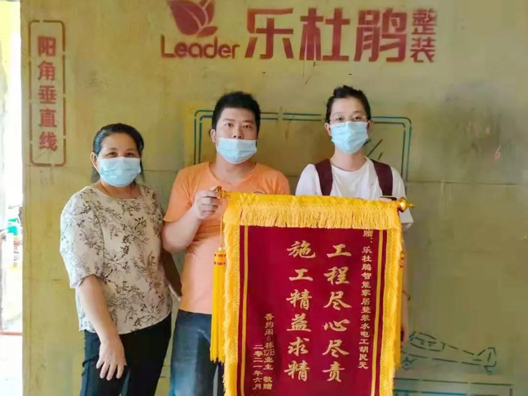 微信圖片_20211225164126