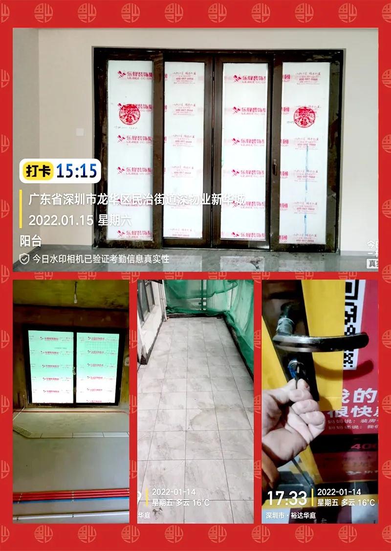 微信圖片_20220116095040