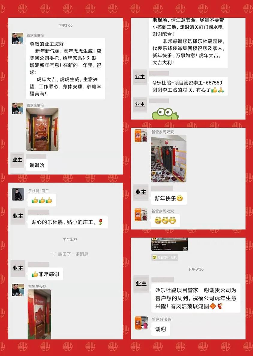 微信圖片_20220116095029