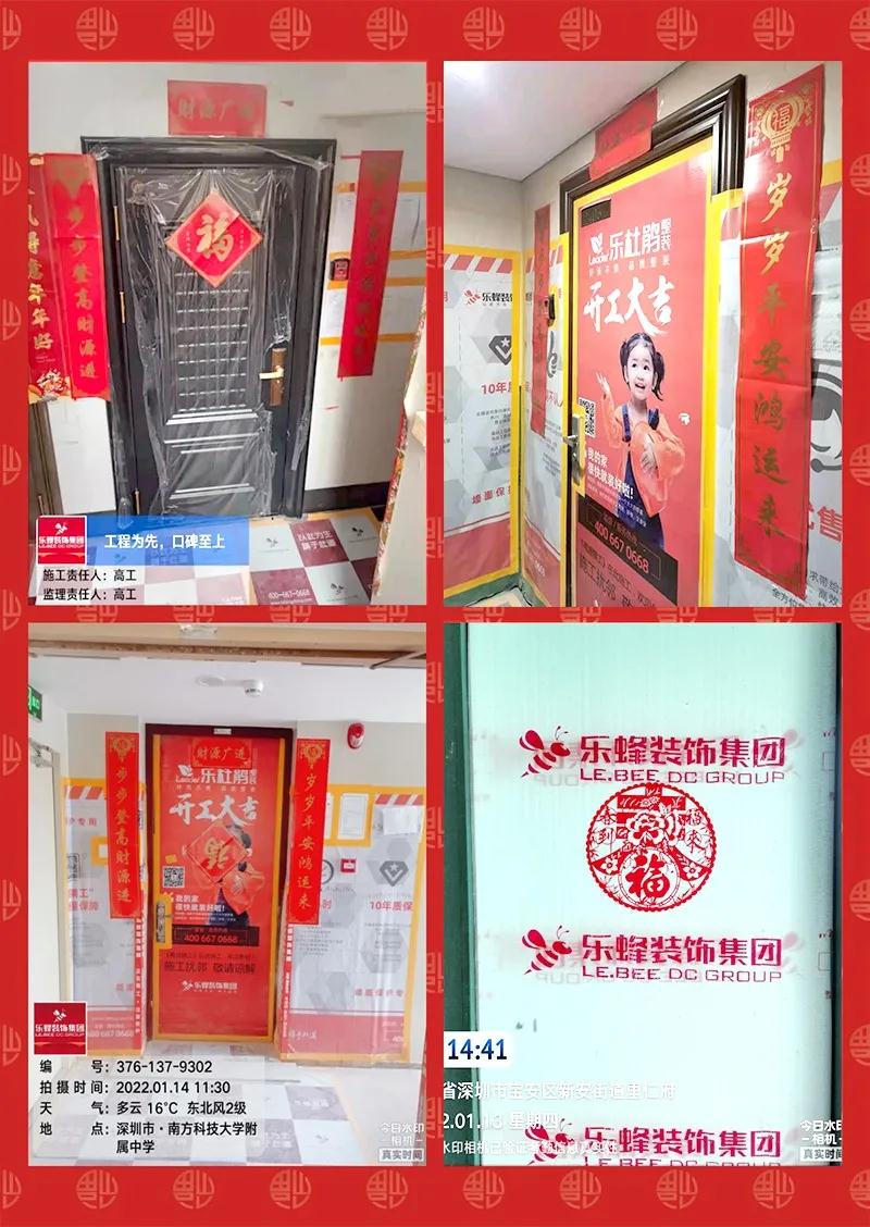 微信圖片_20220116095033