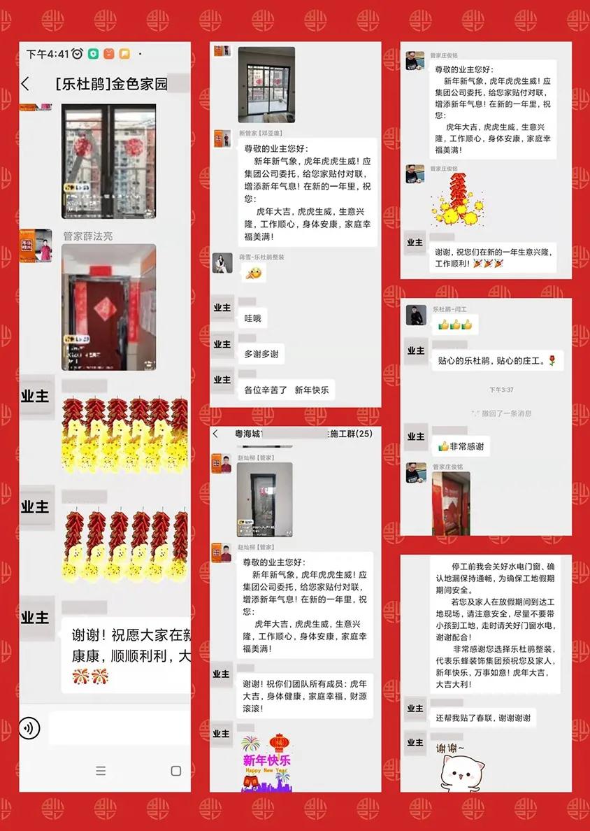 微信圖片_20220116095020