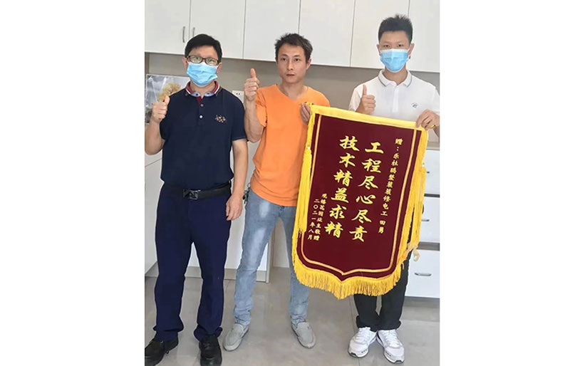 感謝觀禧花園業(yè)主送來(lái)的錦旗