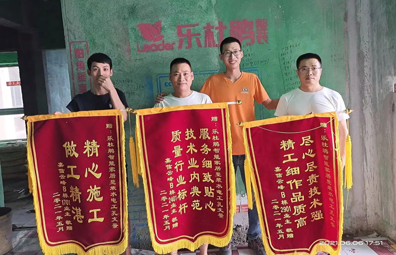 感謝來(lái)自嘉信云鋒三位業(yè)主的肯定